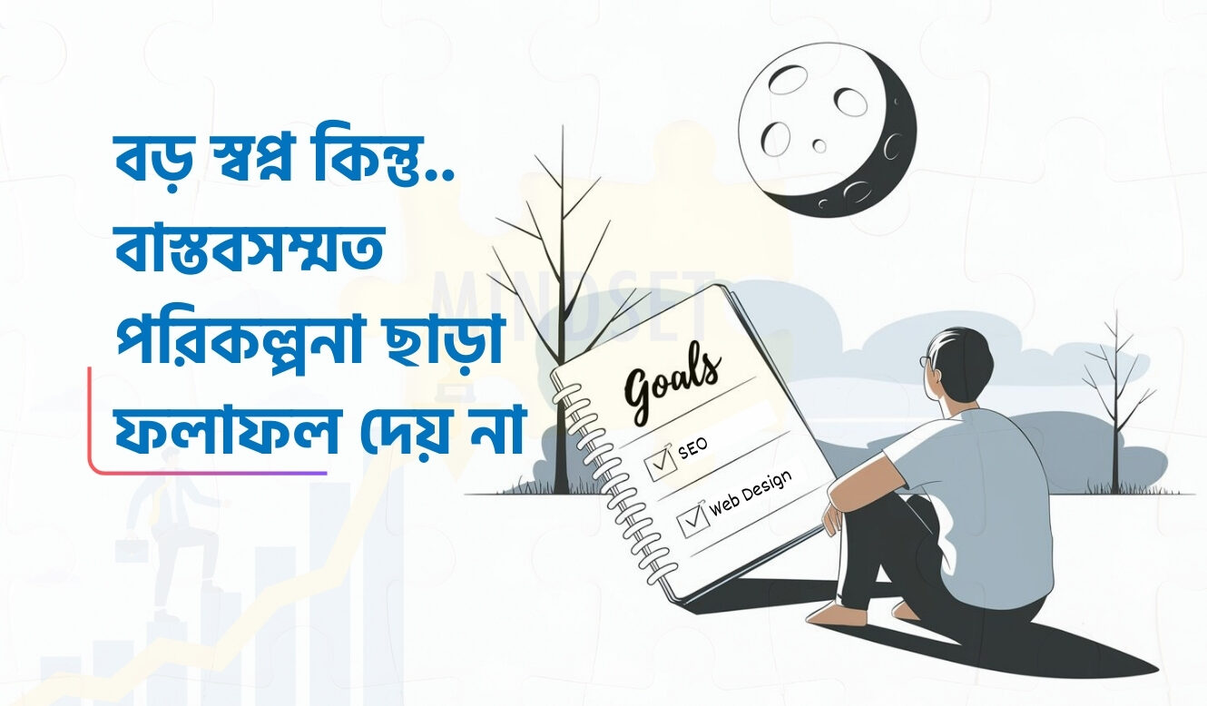 importance-of-growth-mindset-in-freelancing