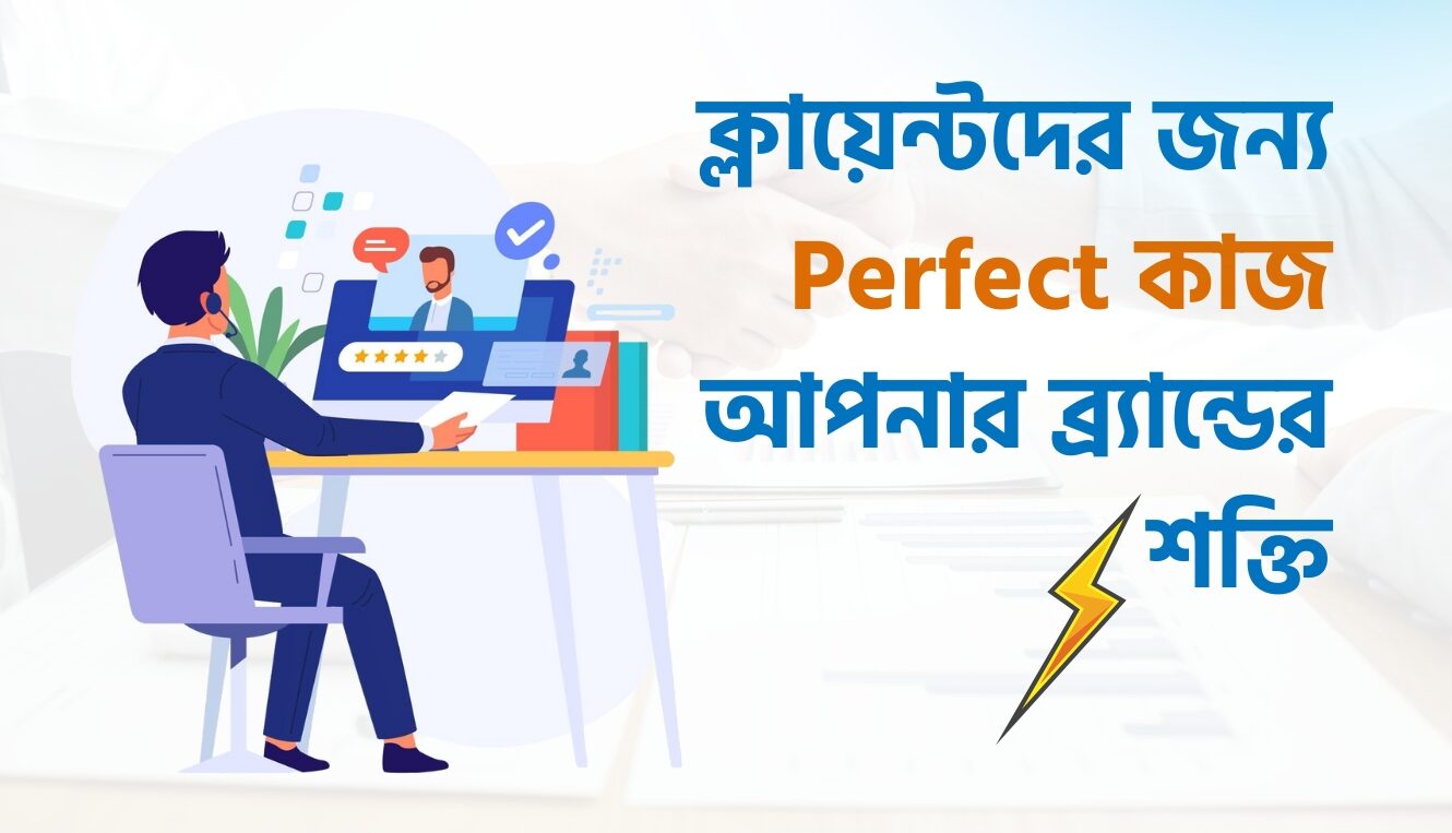 smart-freelancing-client-loyalty-guide