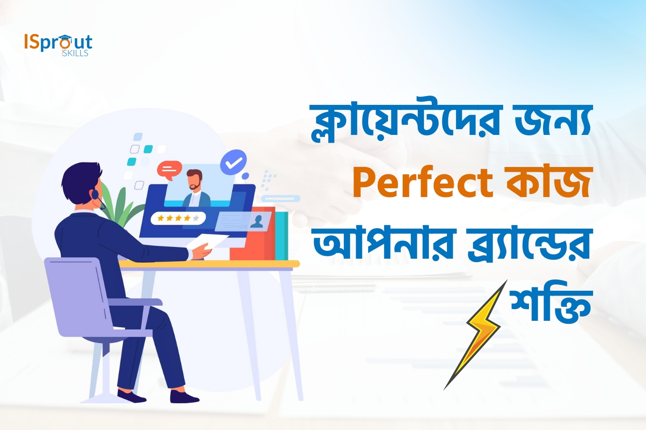 smart-freelancing-client-loyalty-guide