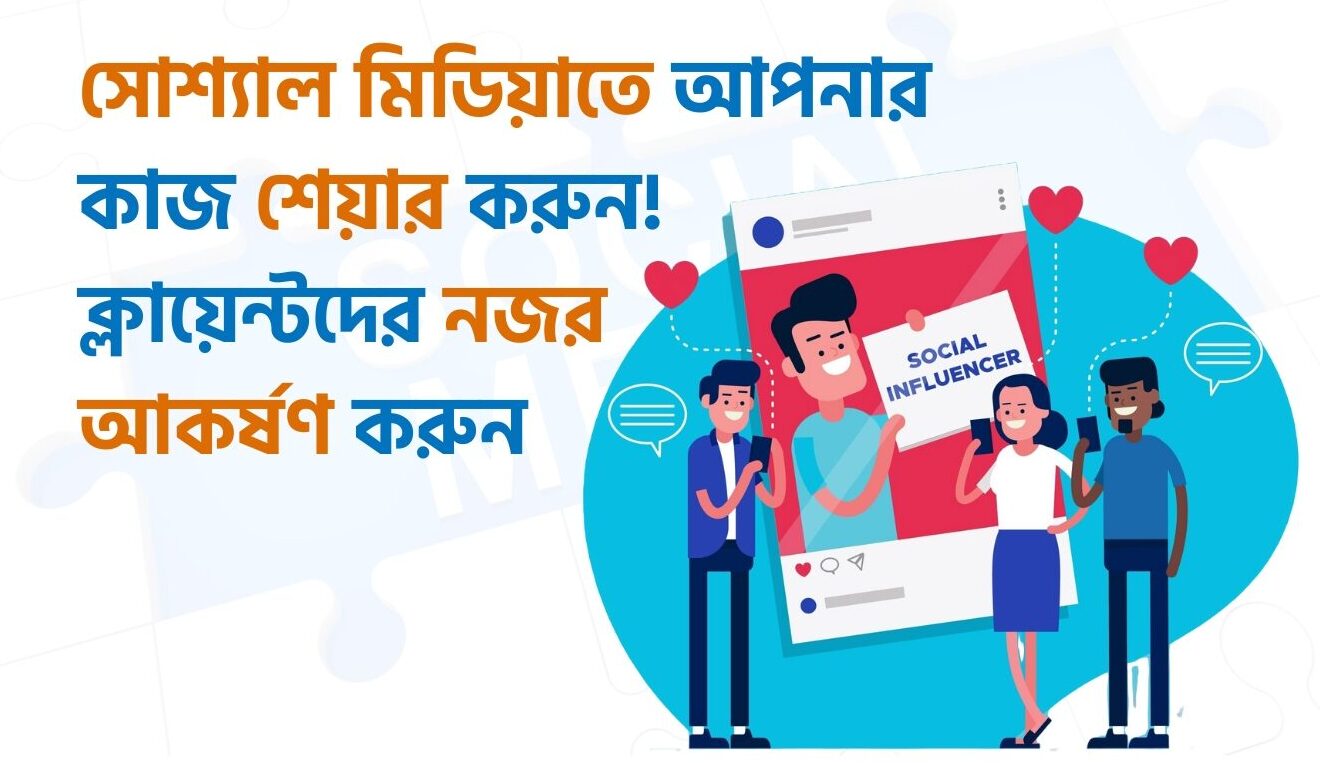 smart-freelancing-client-loyalty-guide