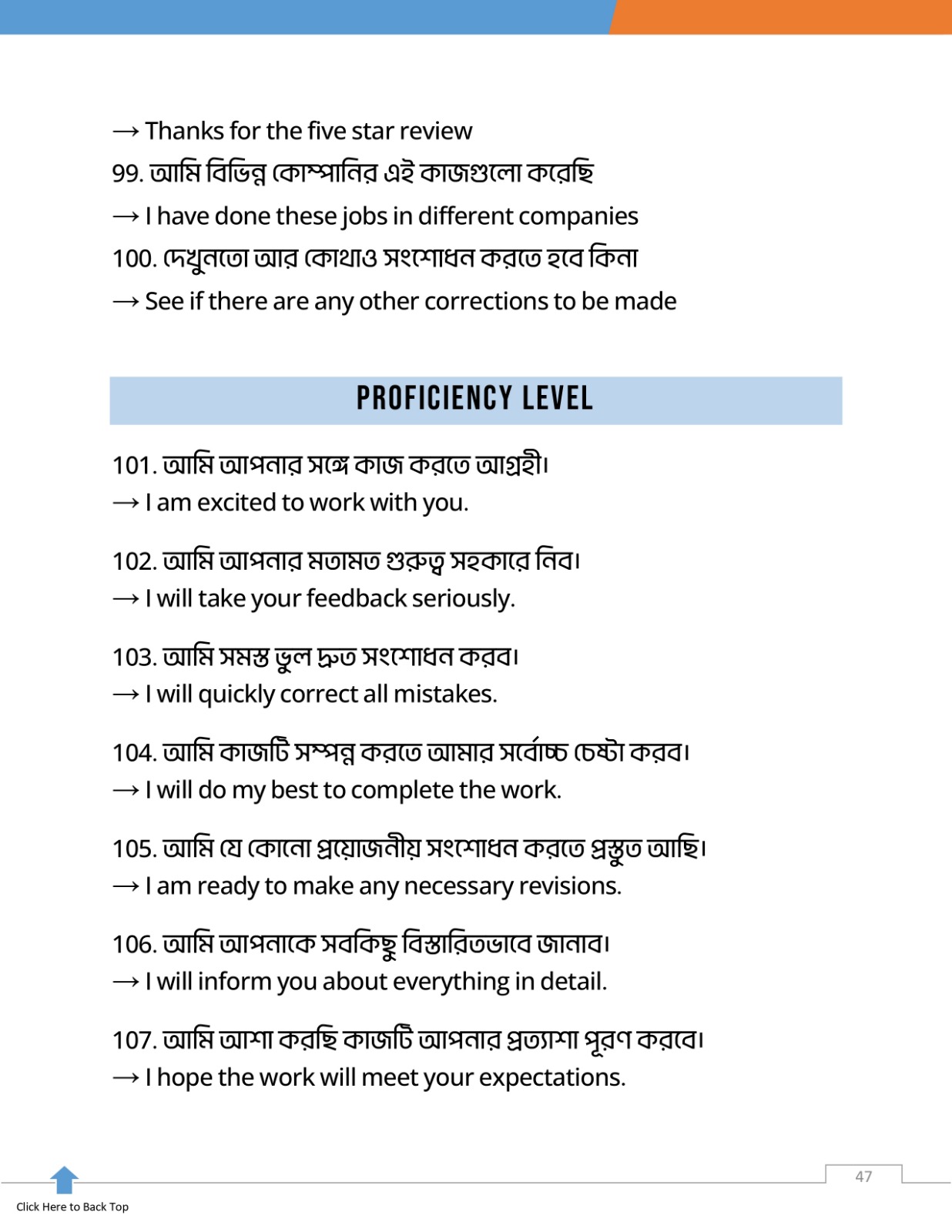 ই-বুকটি (1)