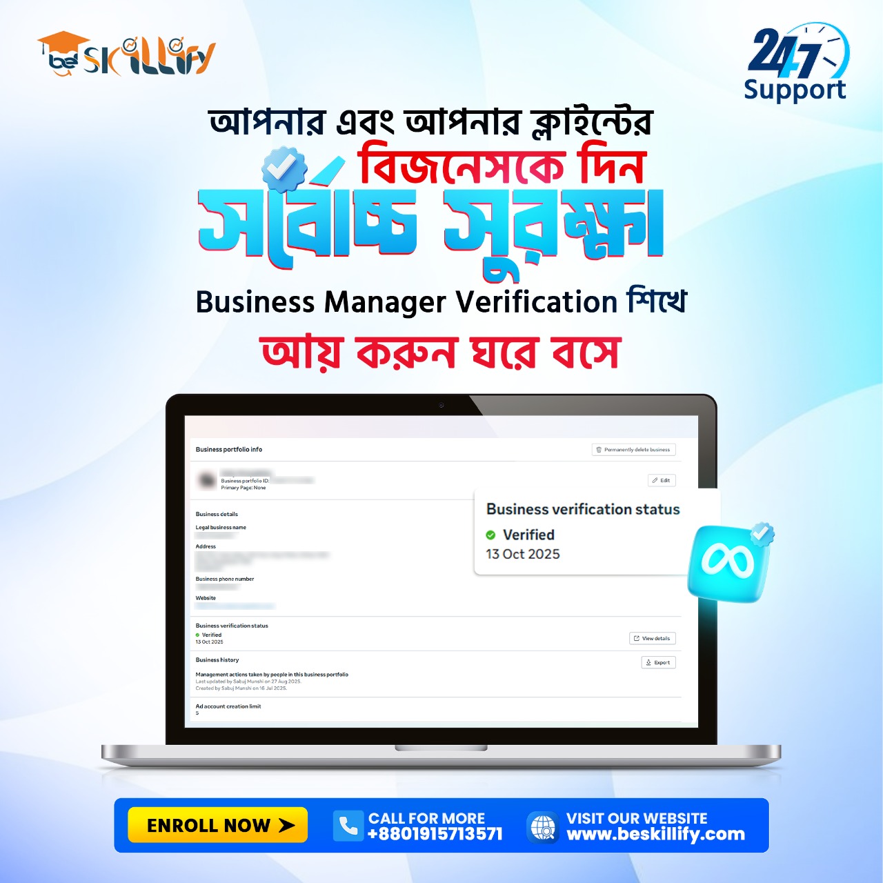 Business Manager Verification